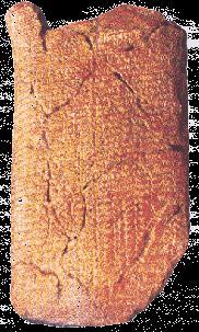 Eshnunna ���� (47430 bytes)